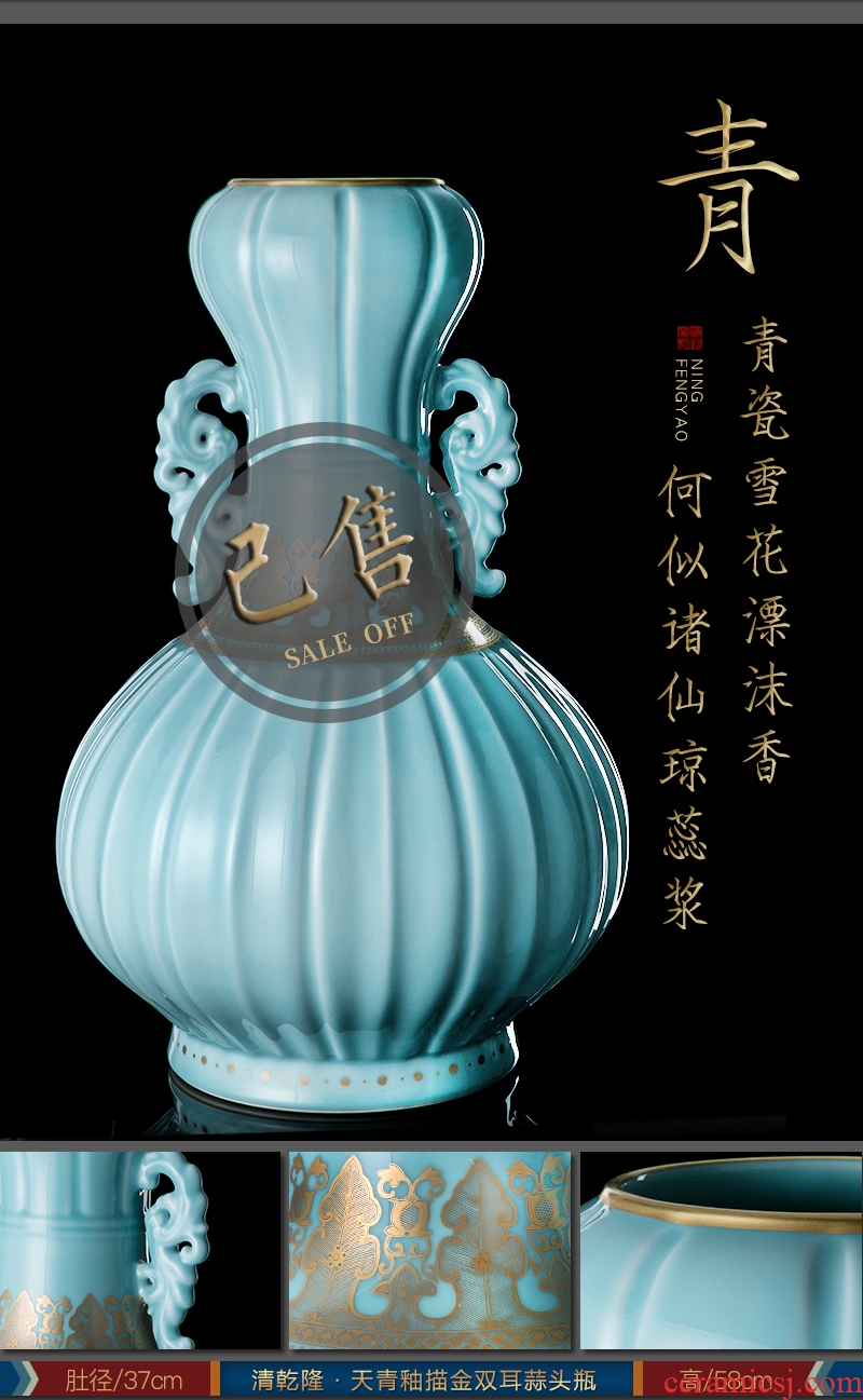 Better sealed kiln pure manual imitation qing qianlong items archaize ceramic furnishing articles phase [31]