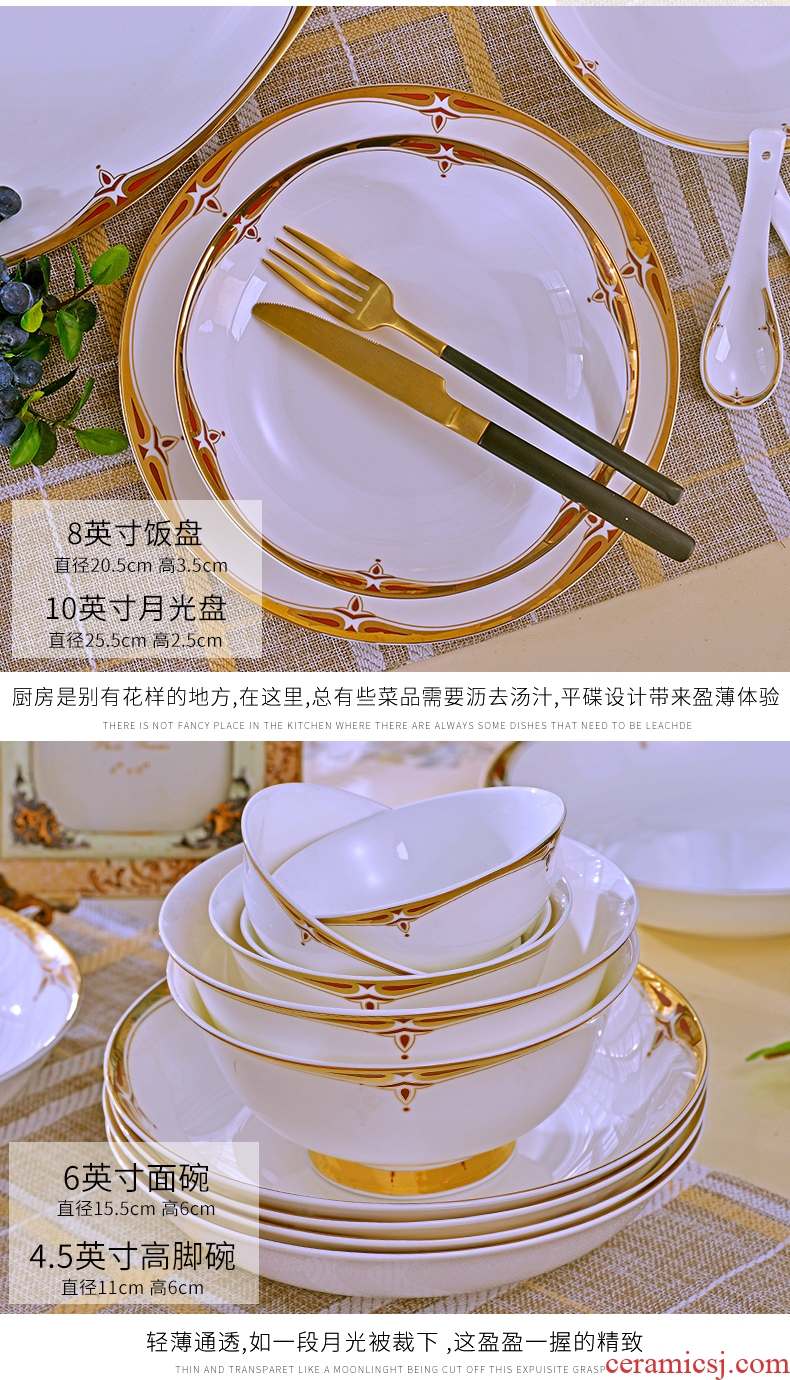 Home dishes suit jingdezhen ceramics high-grade 60 skull porcelain tableware suit dishes European simple dishes