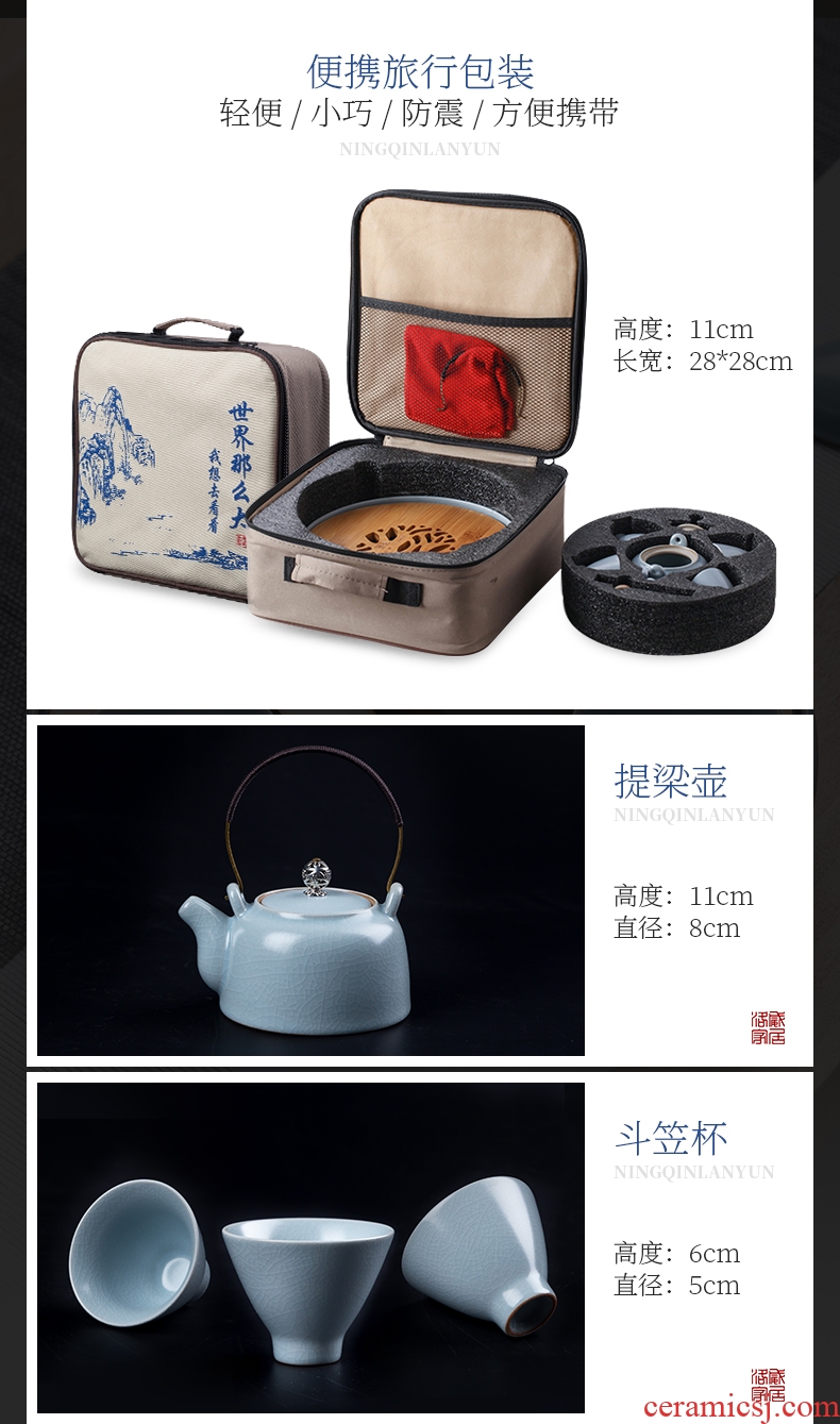 Portable travel tea set your kiln kung fu suit household contracted and contemporary jingdezhen ceramics cup teapot tea tray