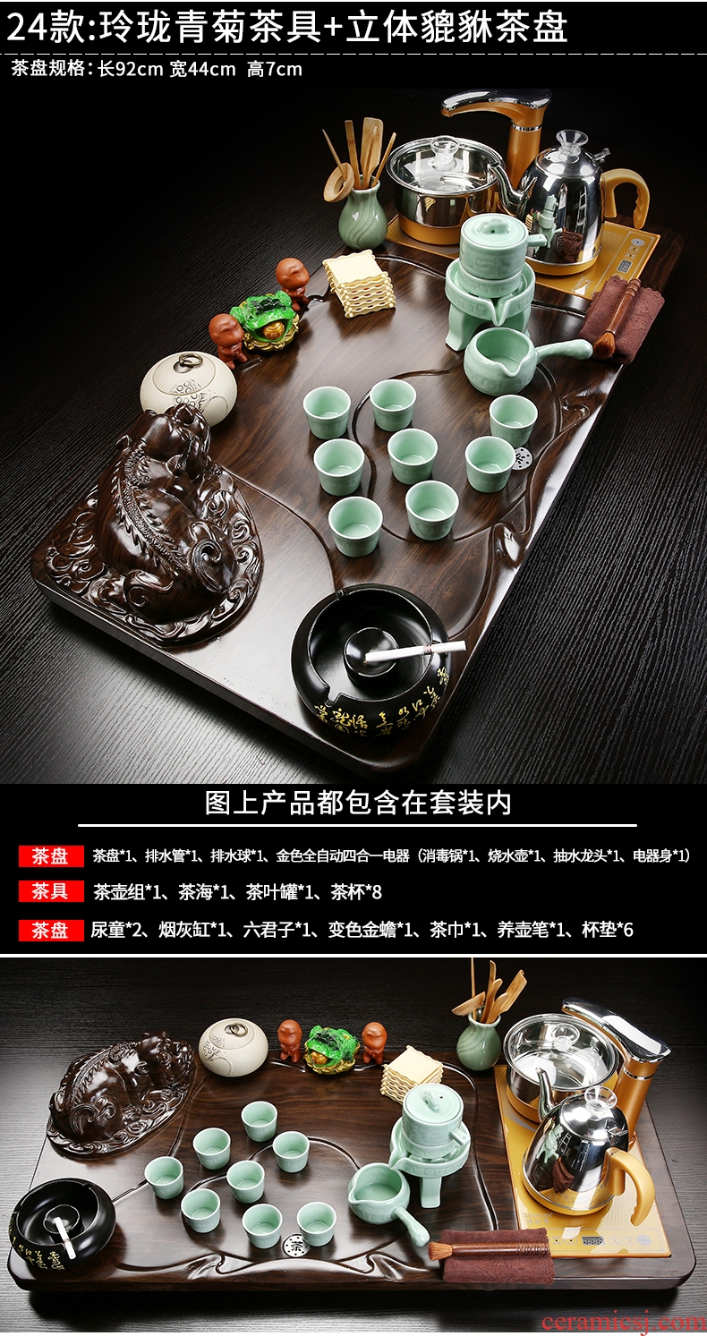 Gorgeous young ceramic kung fu tea set household contracted magnetic electric furnace tea cups tea complete set of solid wood tea tray