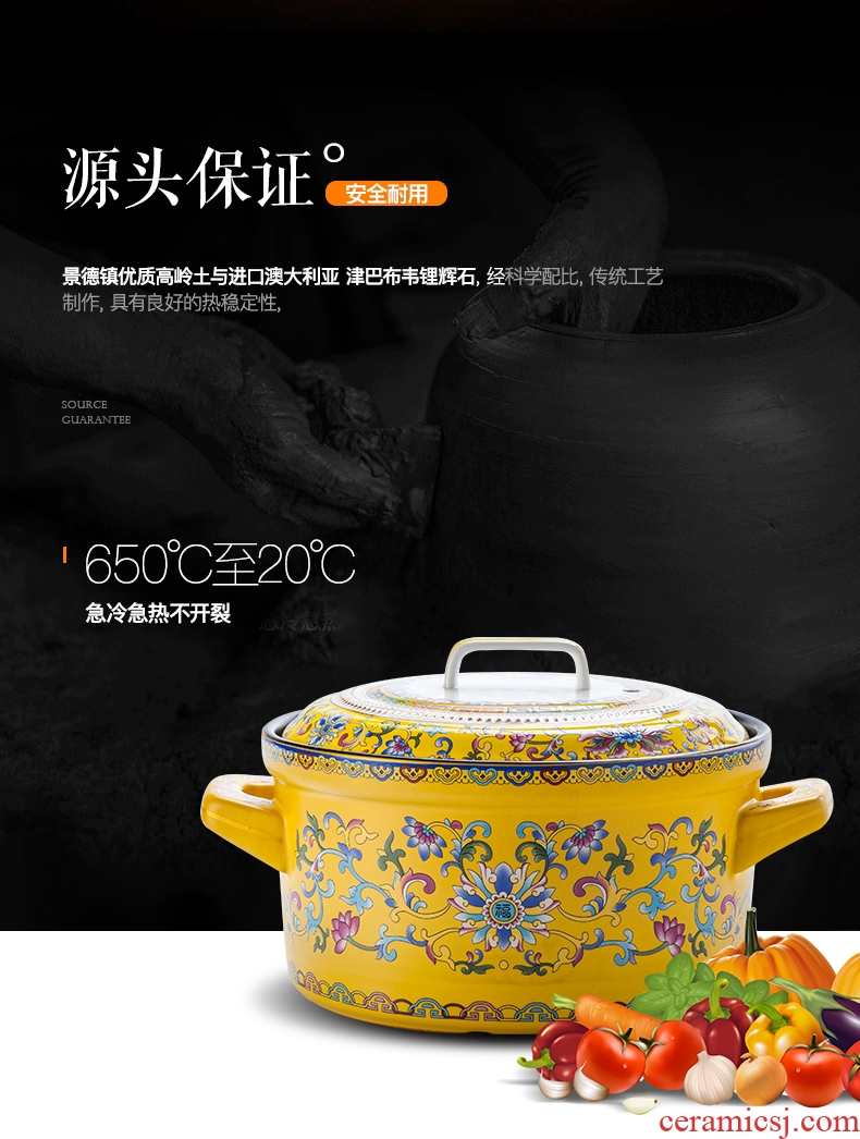 Fire color jingdezhen ceramics high-grade enamel colour flame soup pot simmering gas flame high temperature resistant soup pot