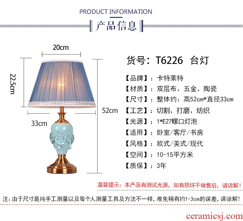 Decorative lamp contemporary and contracted American ceramic warm personality of bedroom the head of a bed warm light romantic home dimming control