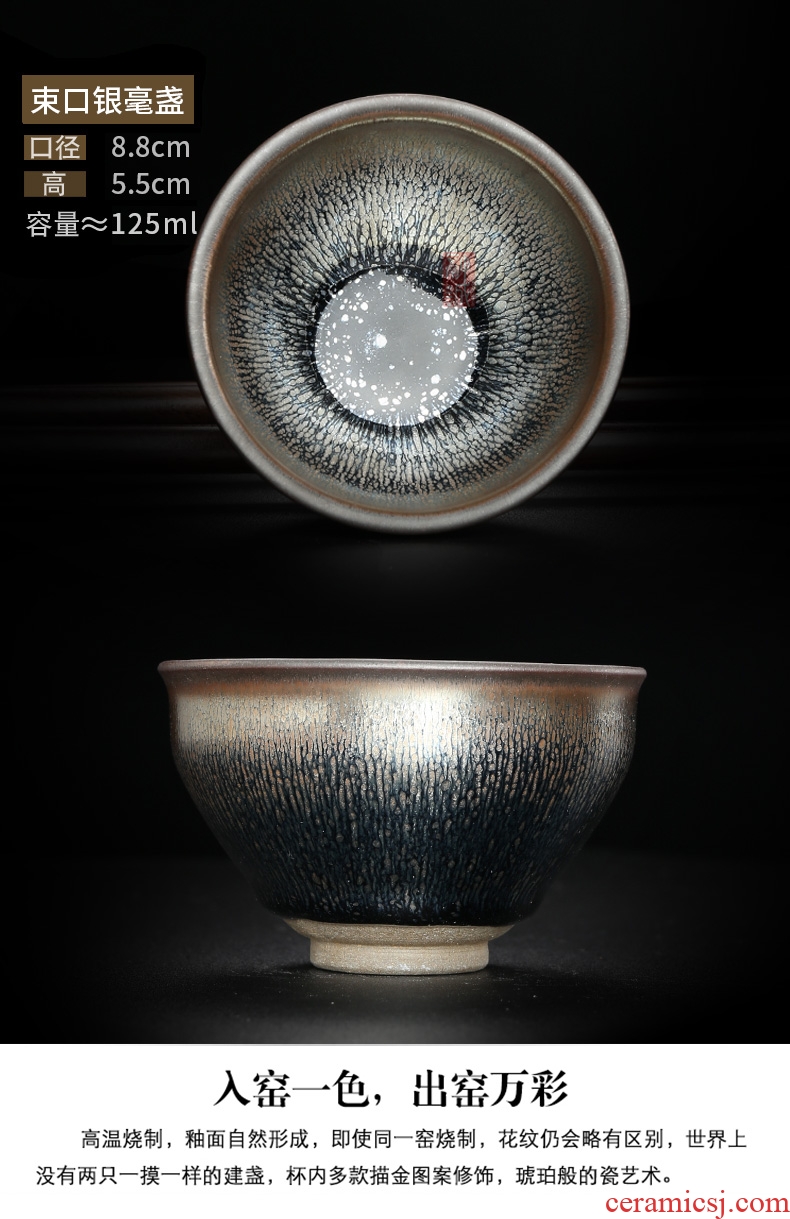 Build oil-lamp can master cup ceramic cups flowers large kiln TuHao partridge spot temmoku tea tea cup