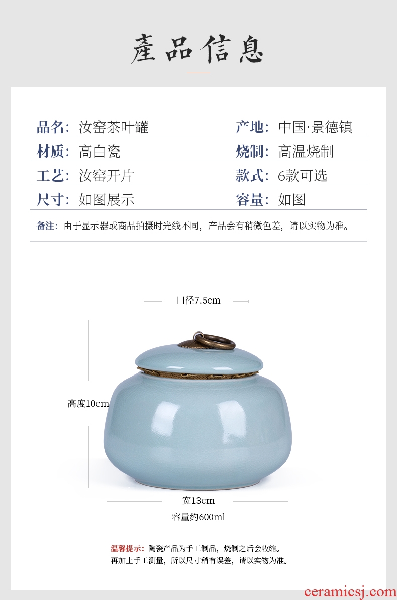 , your kiln jingdezhen ceramic seal pot tea caddy portable puer tea storage POTS tea accessories