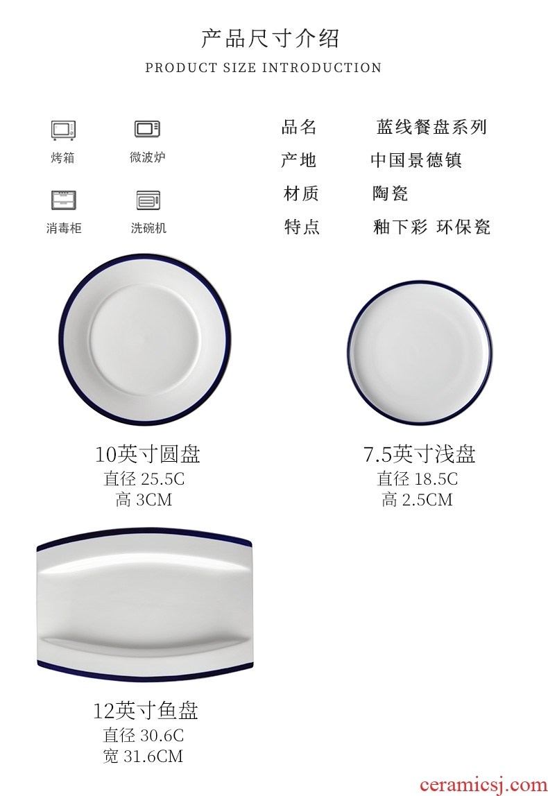 Jingdezhen ceramic home plate creative contracted round food dishes dumplings plate under the glaze color of Chinese style restoring ancient ways of tableware