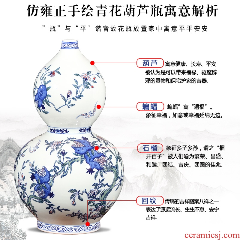 Jingdezhen ceramics imitation qianlong hand-painted gourd of blue and white porcelain vases, new Chinese style household wine decorations furnishing articles