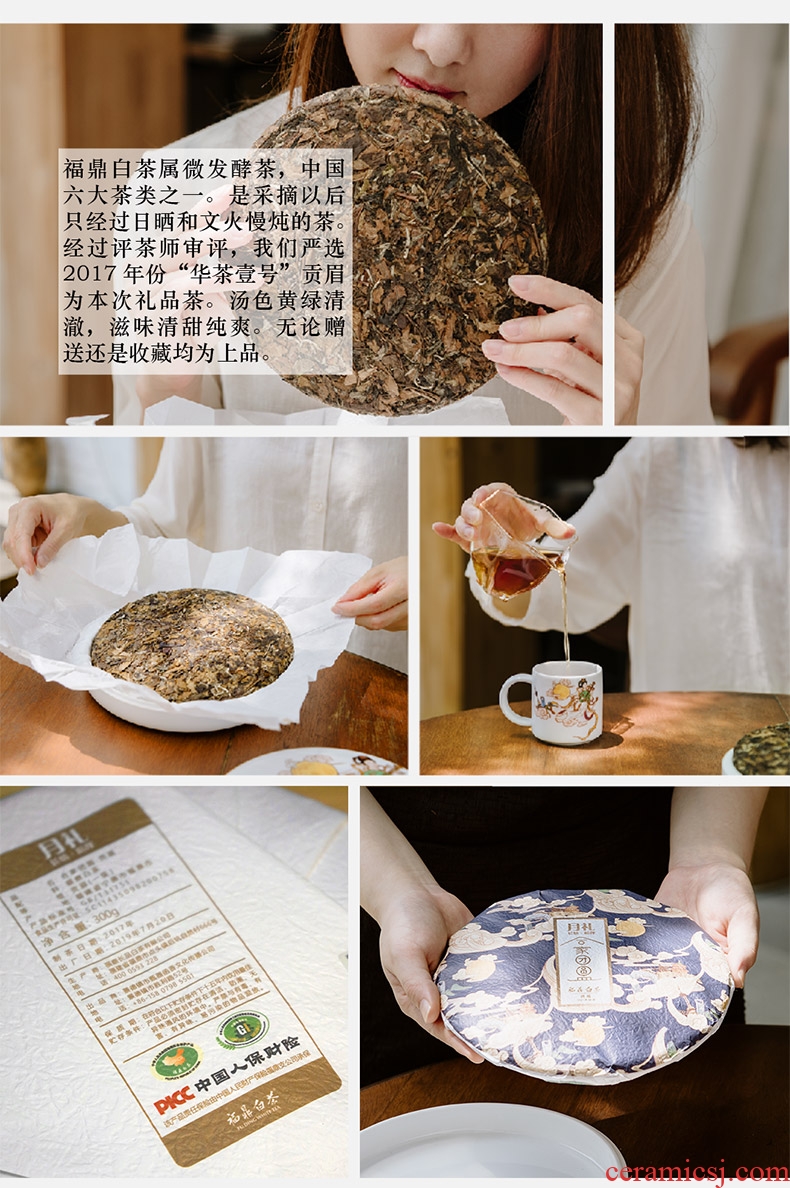 Creative tea tea sets Mid-Autumn festival gift box ceramic double tea home office Mid-Autumn festival gift sets