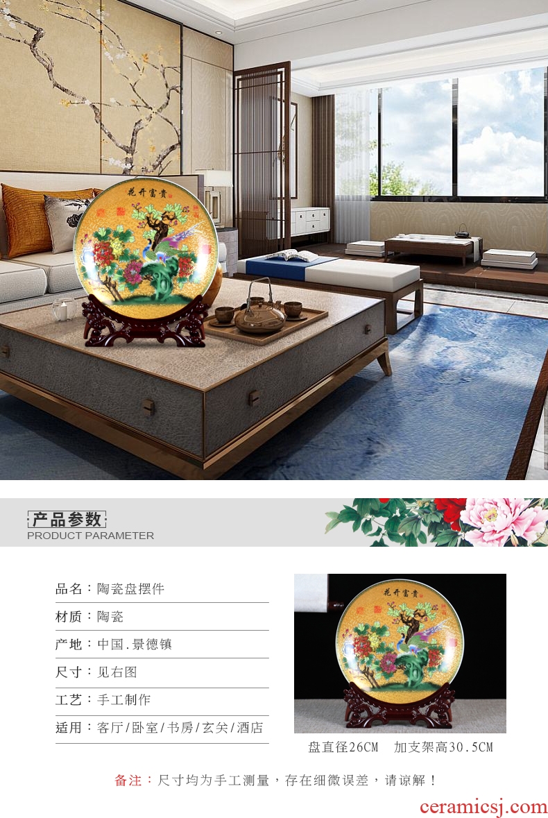 Ceramic decoration plate dragon frame 】 【 rich ancient frame of jingdezhen porcelain wine furnishing articles sitting room handicraft ornament