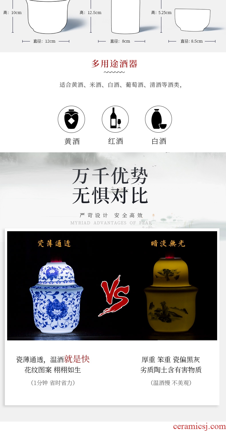 Wine temperature hot hip household Chinese jingdezhen ceramics wine suits wine and rice wine liquor cup hot temperature wine pot