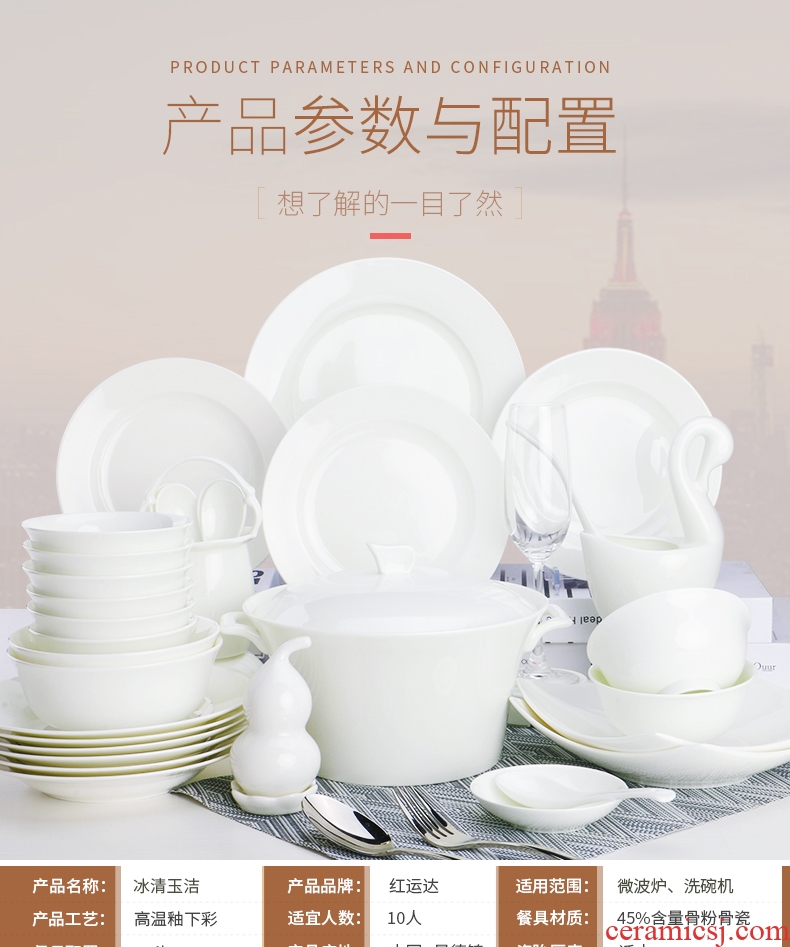 Jingdezhen Japanese bone porcelain suit dishes eat pure white household contracted porcelain bowl chopsticks tableware dishes