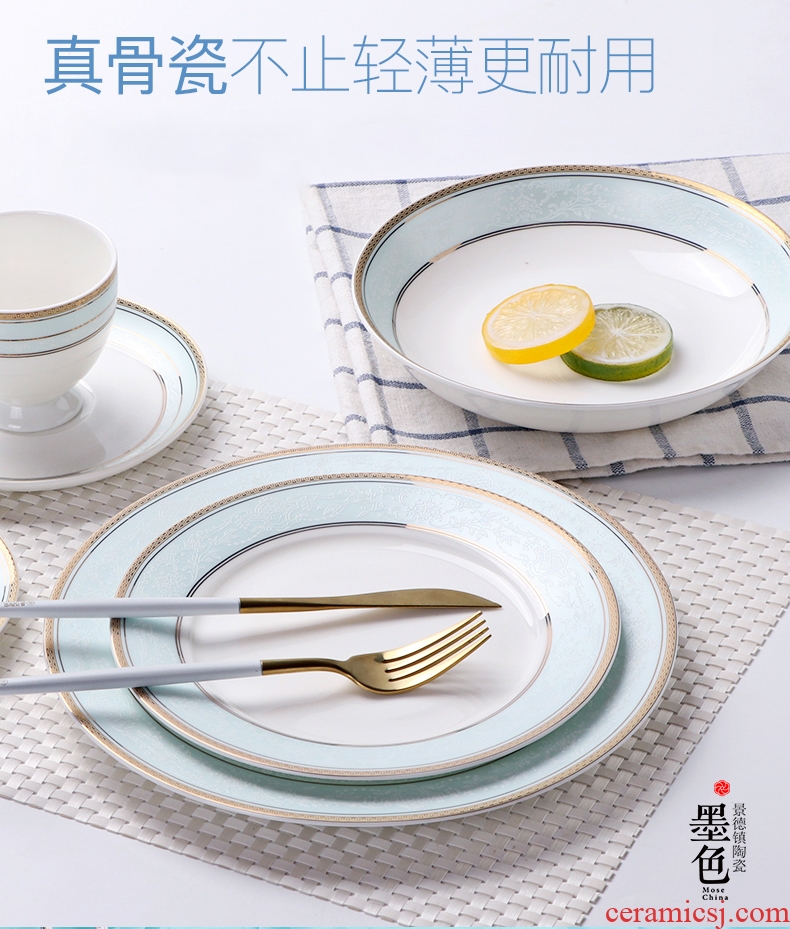 [directly] jingdezhen ceramic household jobs bone plate fish dish dish dish dish plate cutlery set jade qing