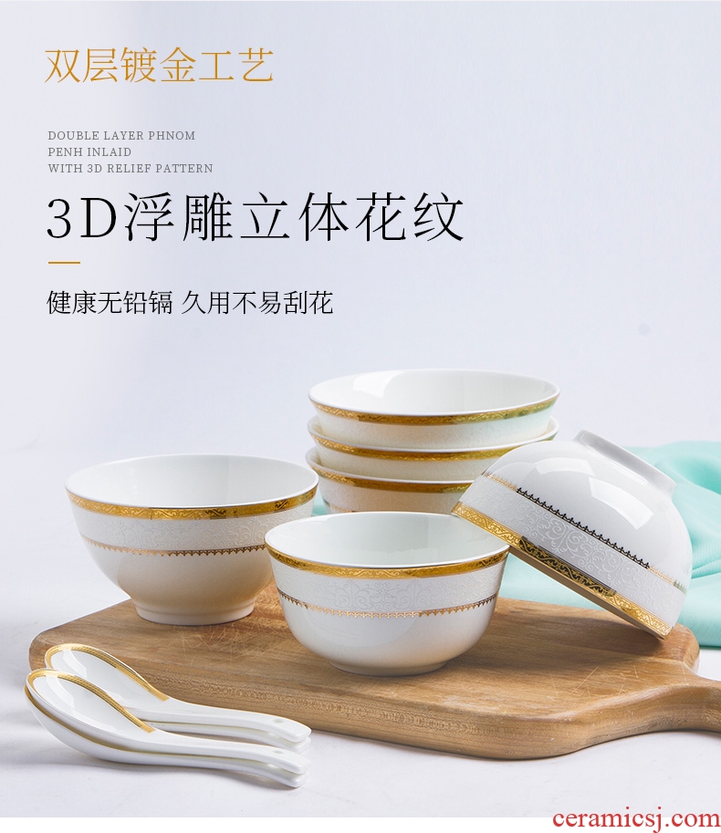 Jingdezhen ceramic bowl with 10 packed dishes suit European creative contracted bone porcelain tableware to eat rice bowls