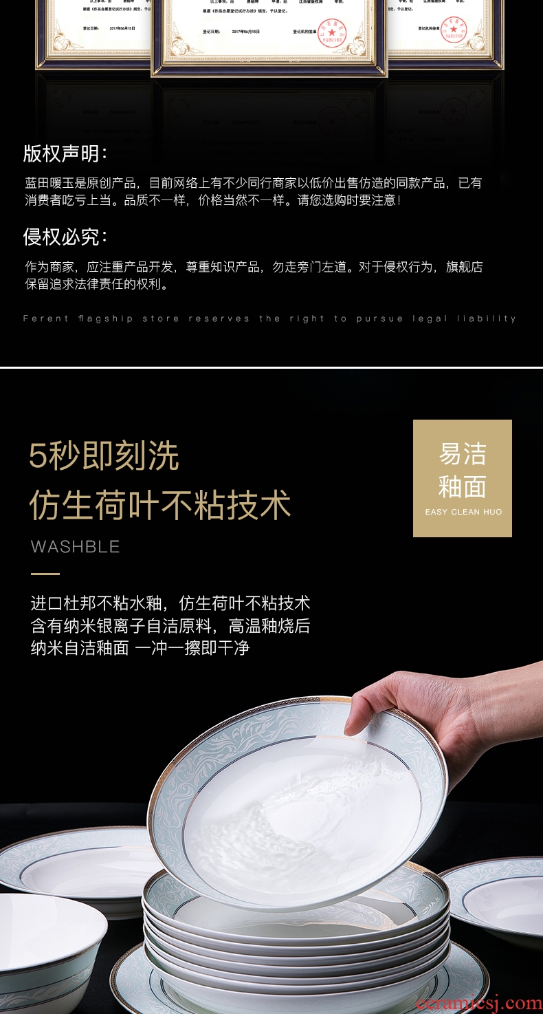 Eat dishes suit household ceramics European set bowl dish dish bowl chopsticks jingdezhen Chinese bone porcelain plate