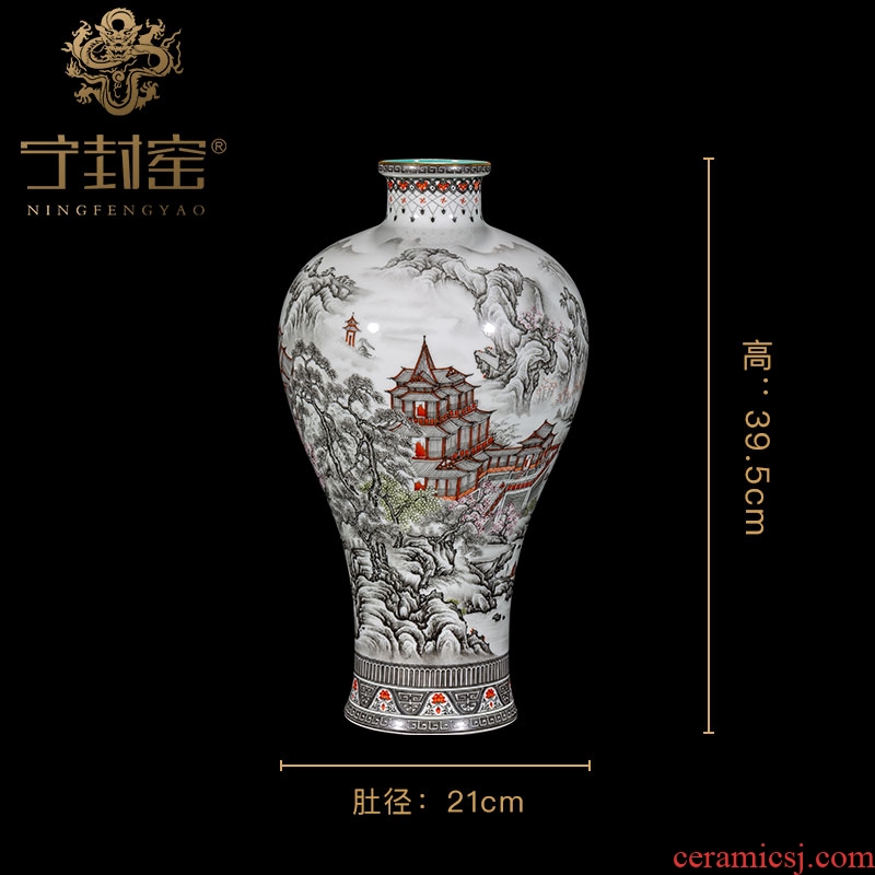 Ning hand-painted archaize sealed kiln jingdezhen ceramic bottle furnishing articles of sitting room color text stroke study Chinese orphan works, 70