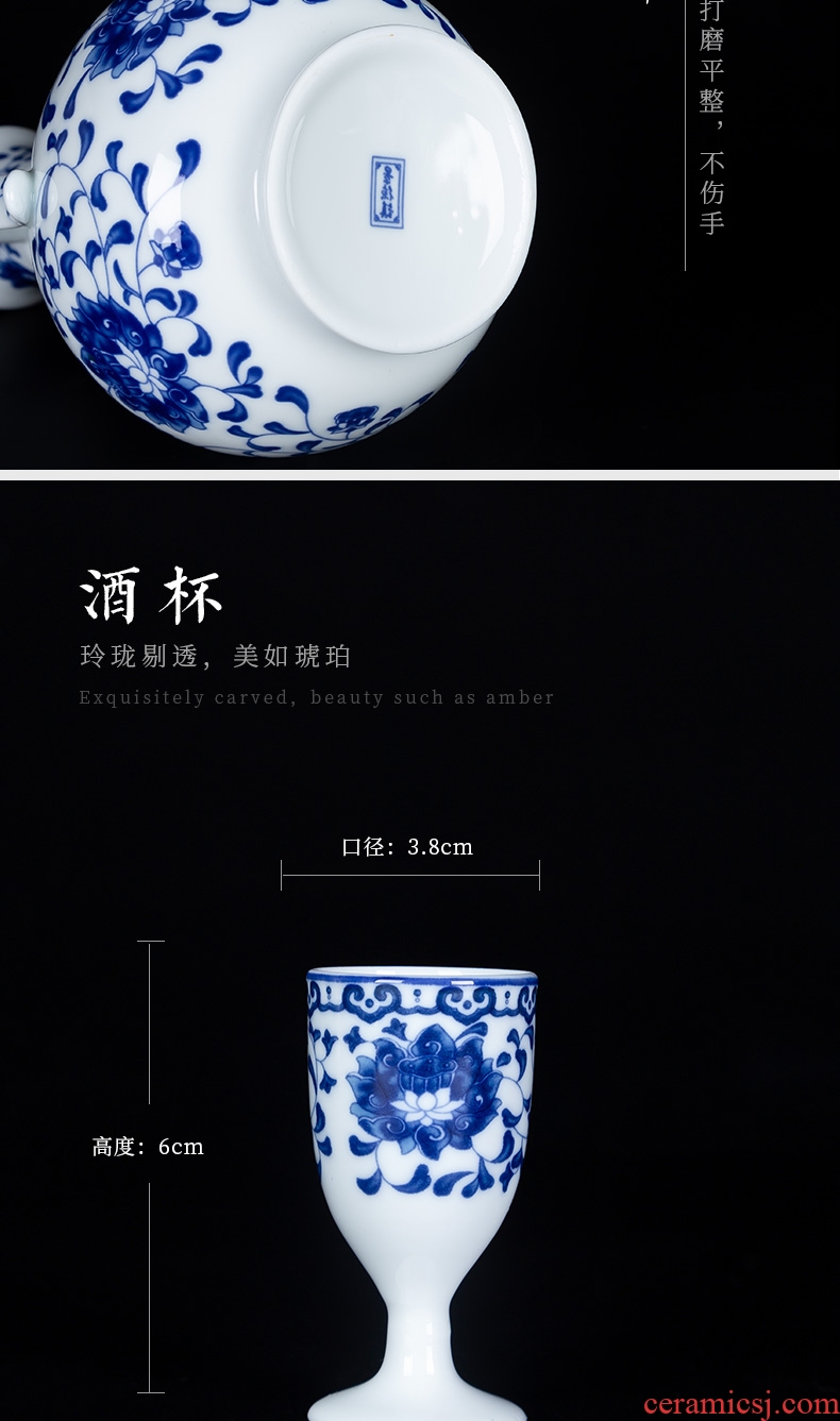 Blue and white porcelain ceramic wine suits Chinese wine pot liquor cup a small handleless wine cup goblet wine cups of black wine home