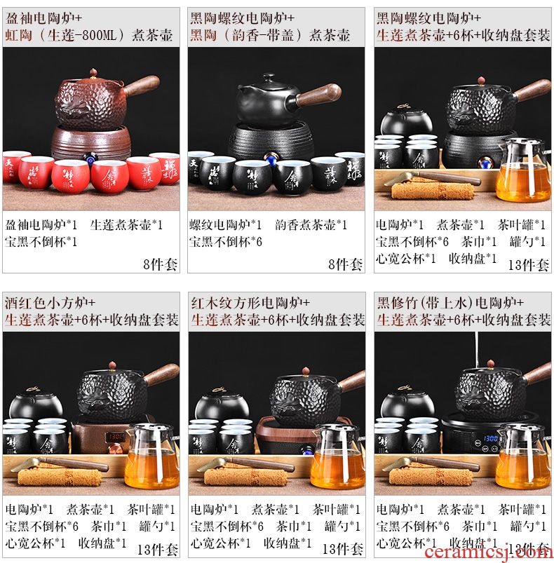 It still fang ceramic tea stove cooking the boiling pot of tea, the electric TaoLu home side pot suit black tea pu-erh tea