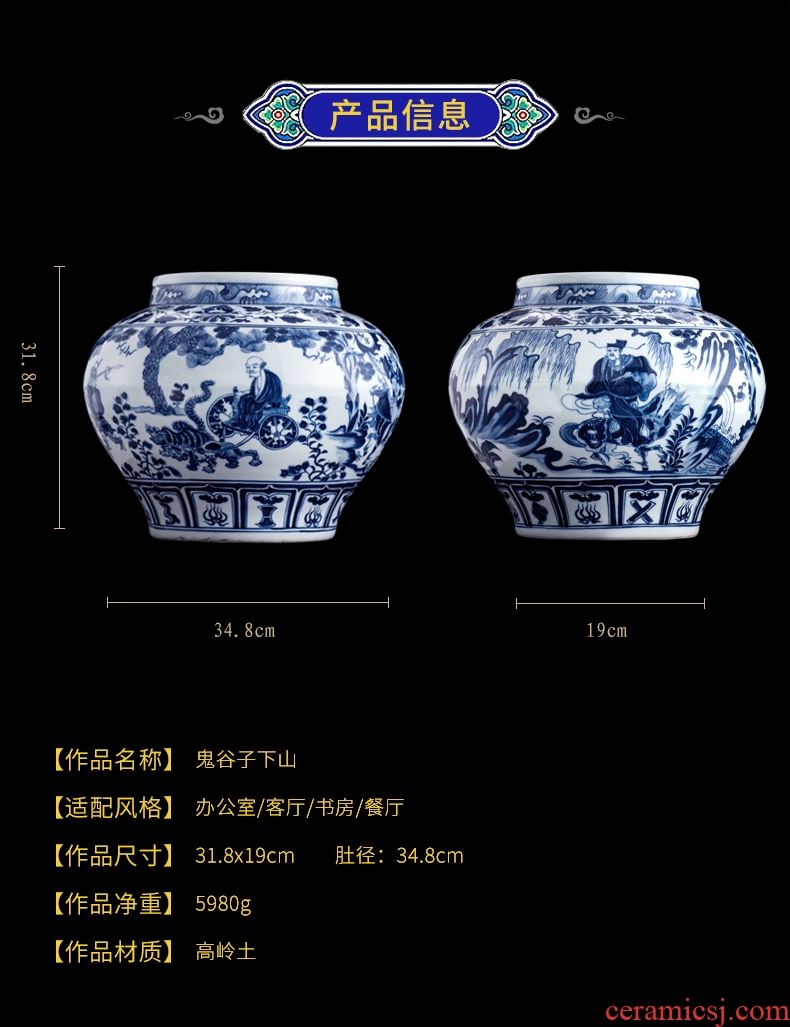 Better sealed kiln jingdezhen ceramic guiguzi down large Chinese blue and white porcelain is general furnishing articles can rich ancient frame porcelain