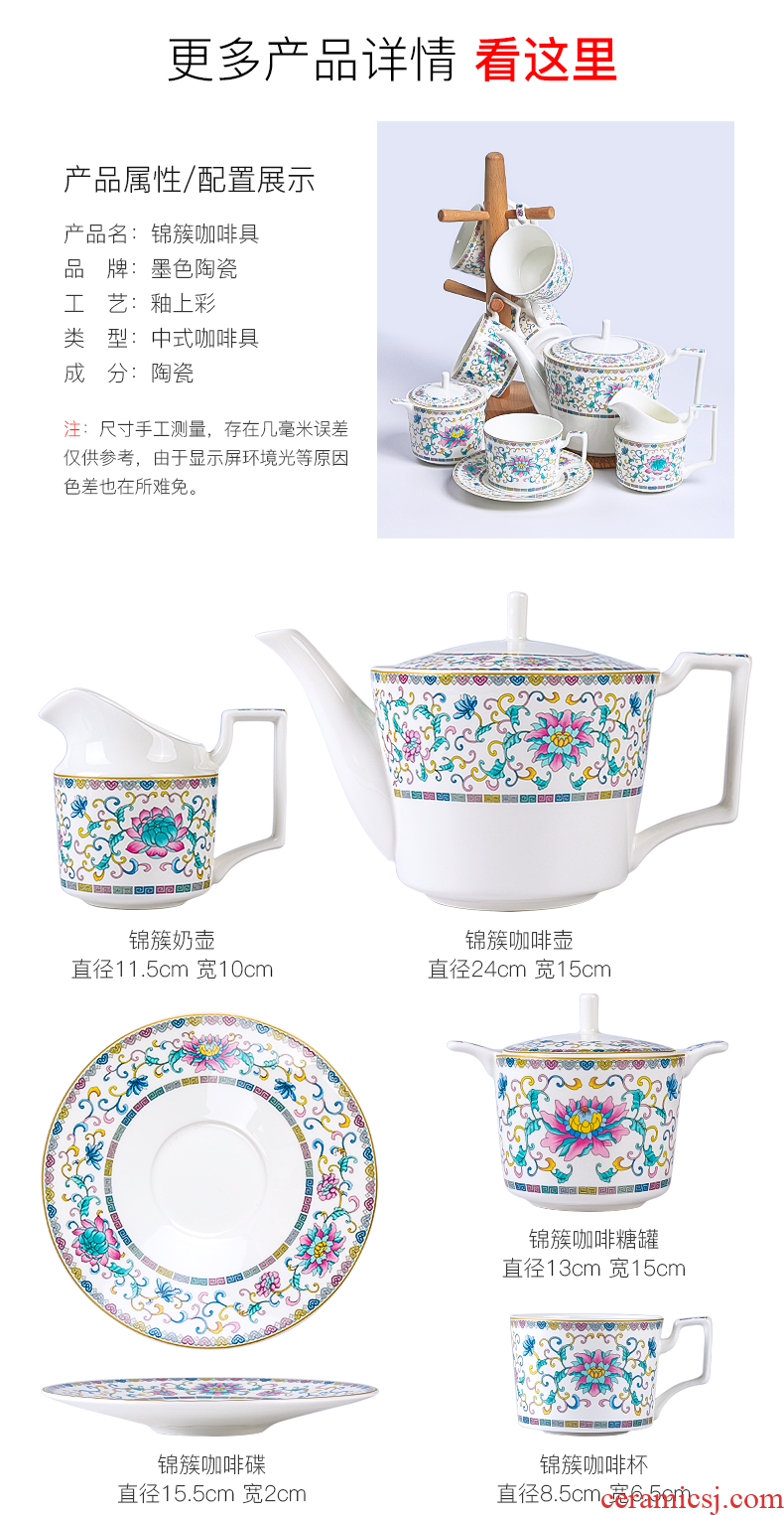 [directly] inky bone China coffee cups and saucers suit Chinese style afternoon tea tea set ceramic teapot red tea cups
