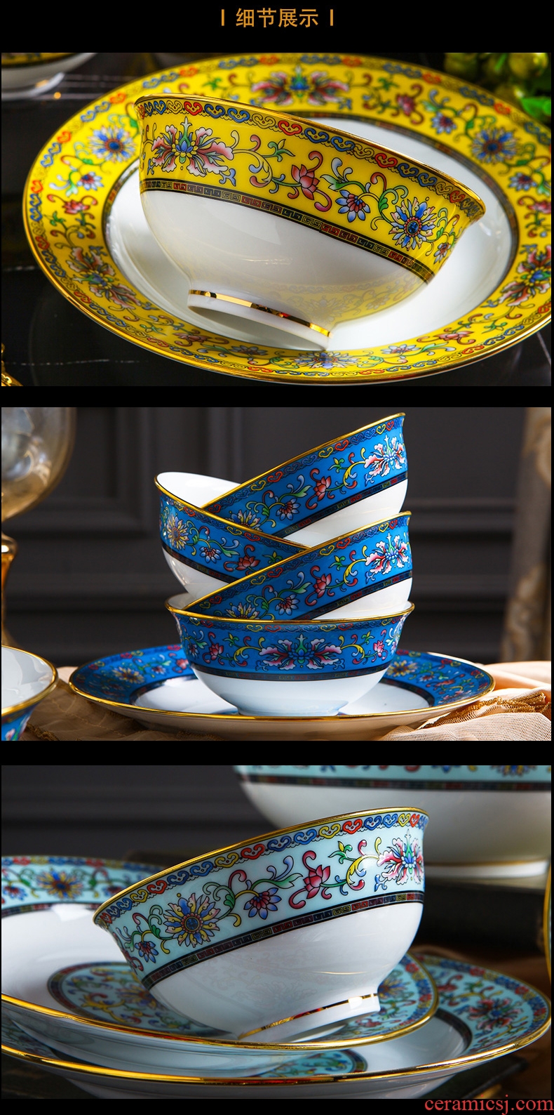 Red leaves tableware jingdezhen ceramic bowl sets court wind ceramic bowl chopsticks dishes porcelain tableware