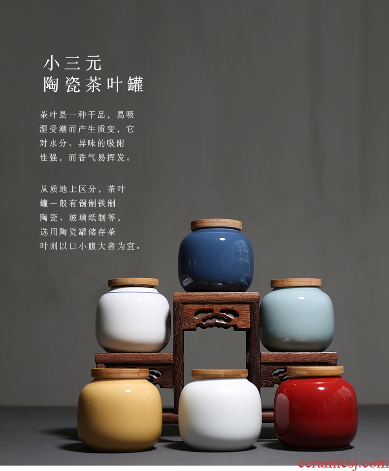 YanXiang fang small ternary solid color contracted bamboo caddy cover small seal ceramic portable household receives