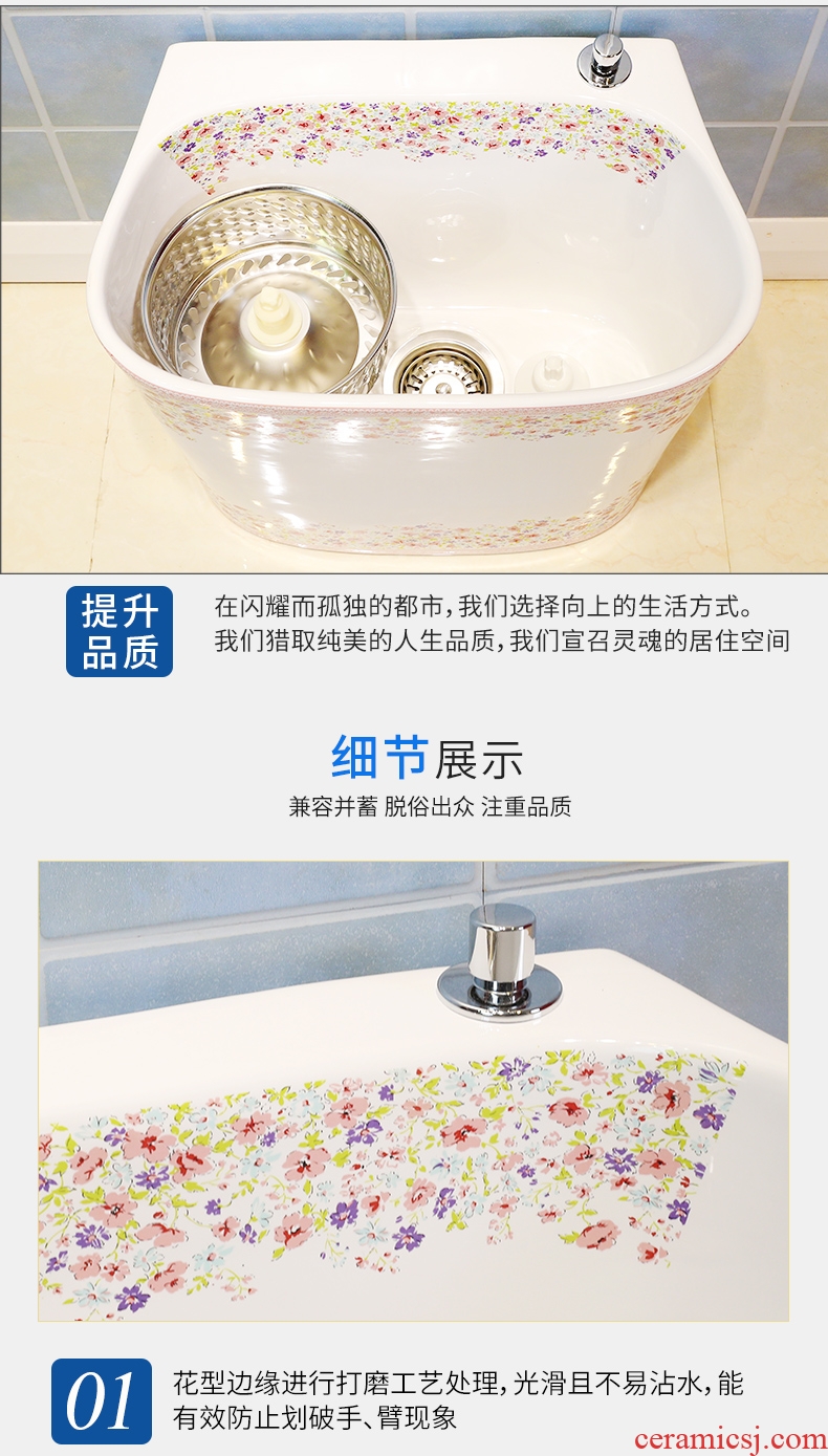 Million birds balcony household ceramic mop pool to wash the mop pool small toilet mop pool large mop pool