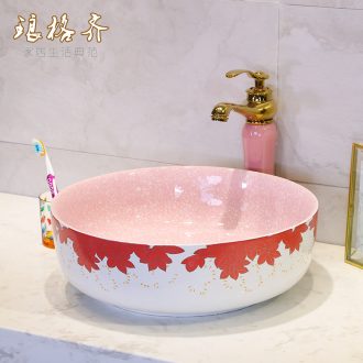 Koh larn, qi Nordic stage basin bathroom home round ceramic art basin small balcony sink single basin