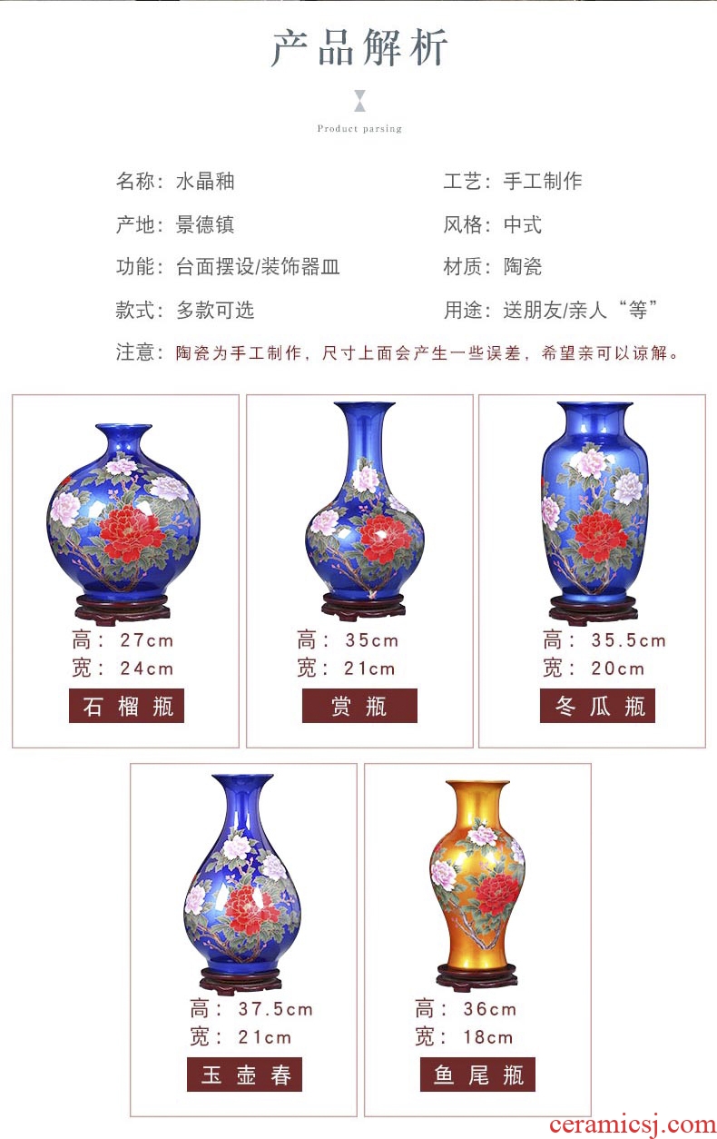Jingdezhen ceramic vase furnishing articles dried flower arranging flowers sitting room new household porcelain decorative arts and crafts of Chinese wine