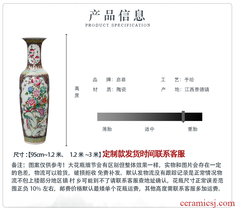 Jingdezhen ceramic vase of large sitting room opened the door the study large China ornaments