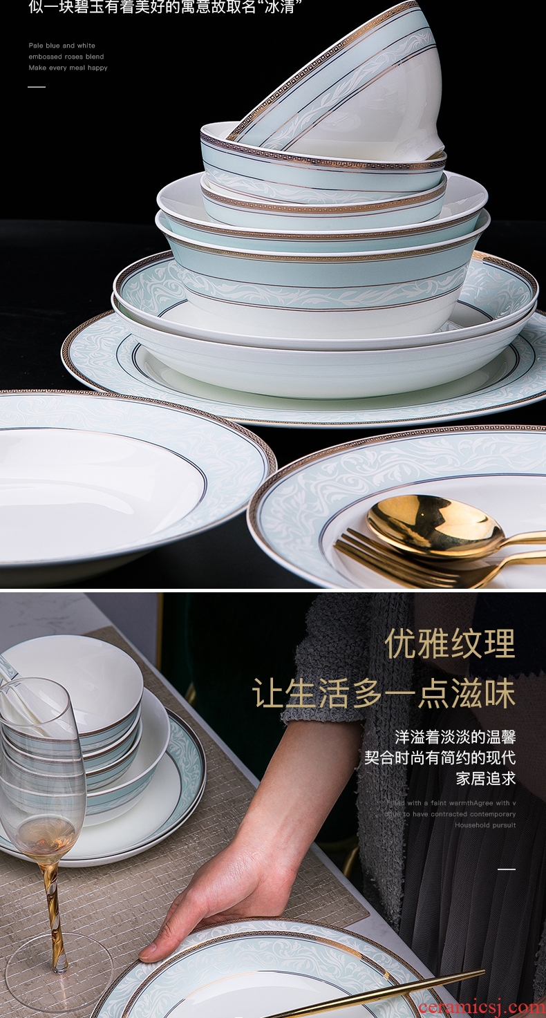 Eat dishes suit household ceramics European set bowl dish dish bowl chopsticks jingdezhen Chinese bone porcelain plate