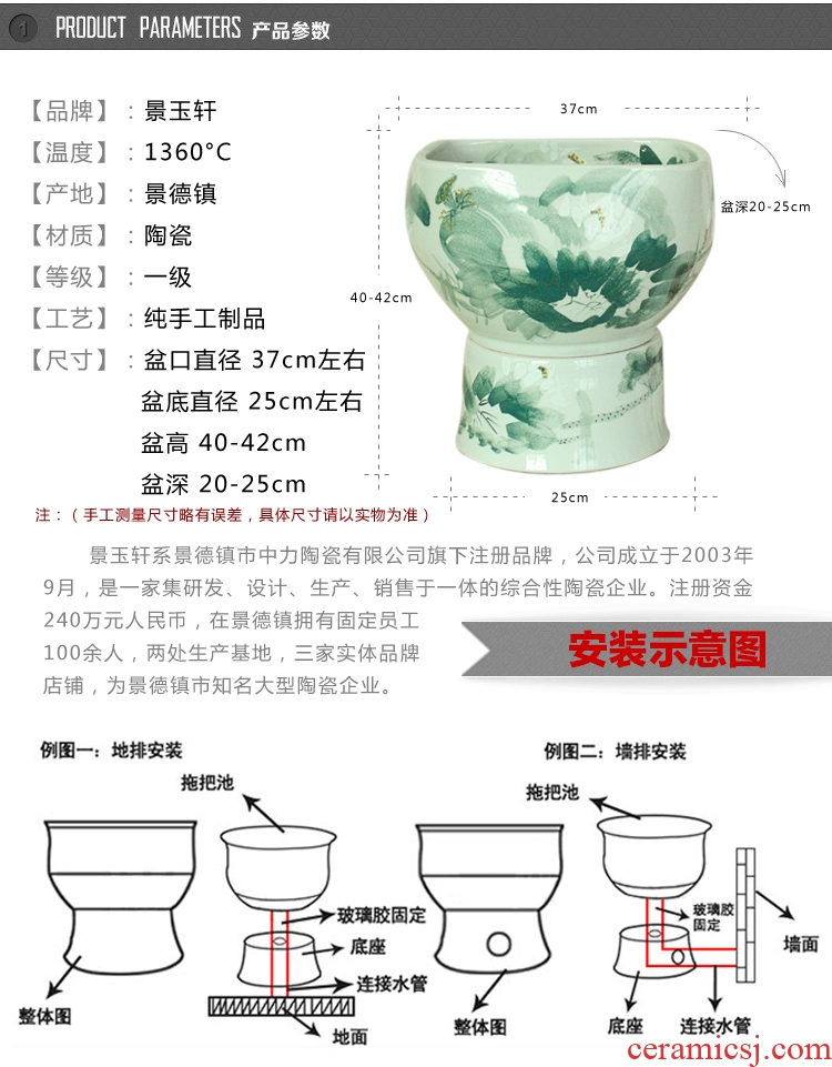 JingYuXuan jingdezhen art square fission lotus mop pool mop basin mop bucket of mop bucket under the sink
