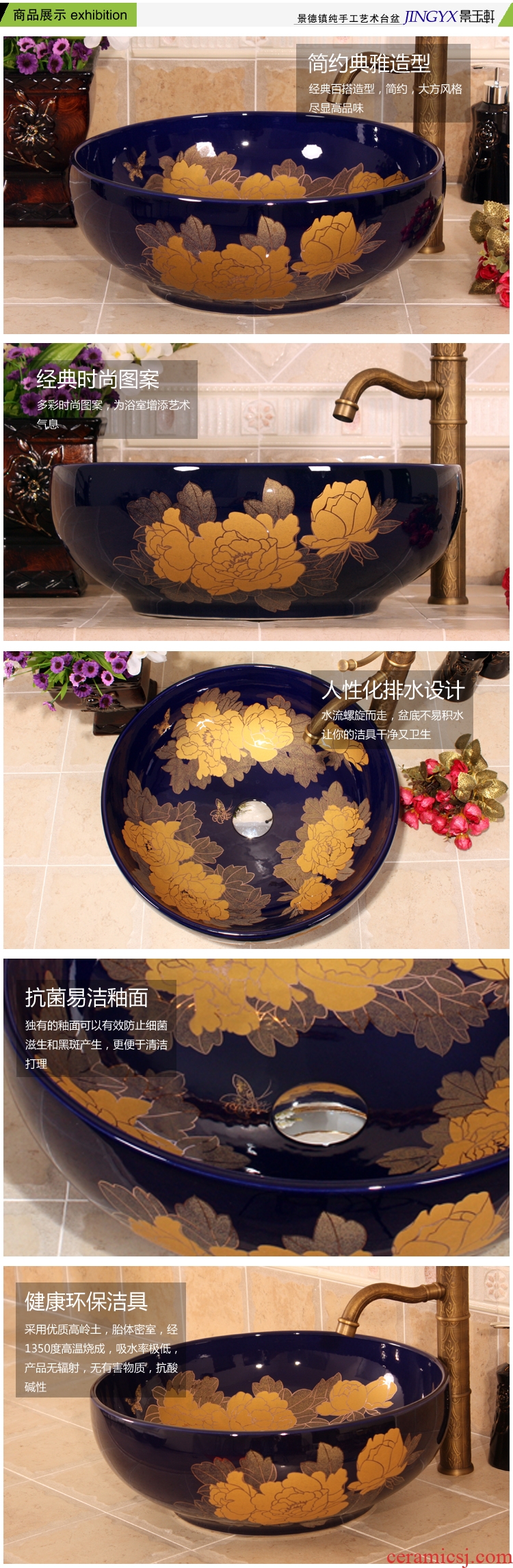 JingYuXuan red peony art basin of the basin that wash a face not gold ceramic basin multi-color optional