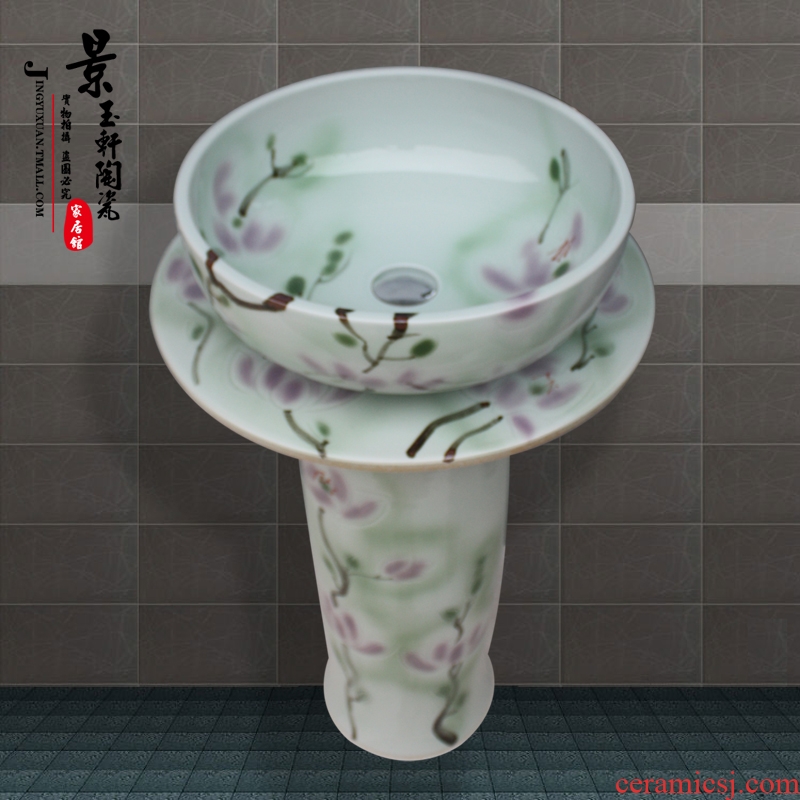 Basin set JingYuXuan magnolia flower carving pillar artistic basin ceramic basin to the hand of the basin that wash a face
