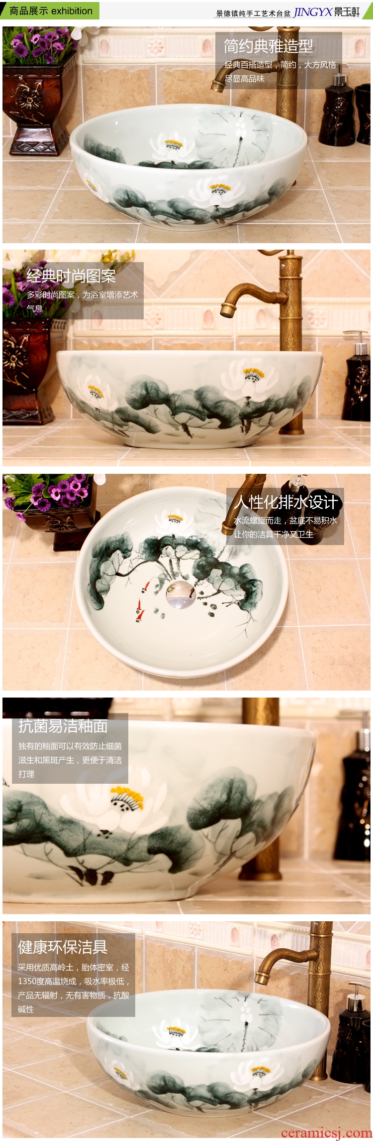 JingYuXuan jingdezhen ceramic art basin stage basin sinks the sink basin birdbath hand-painted lotus