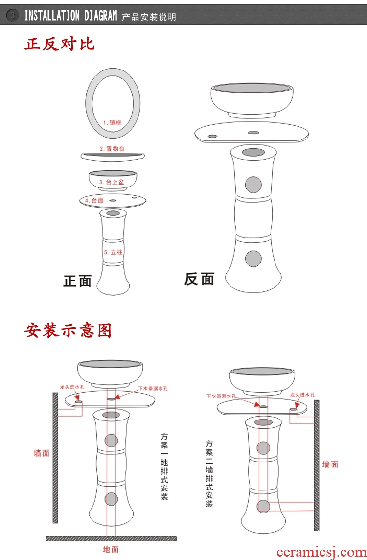 Jingdezhen JingYuXuan art basin carved straight carriage pillar three-piece art basin of the basin that wash a face
