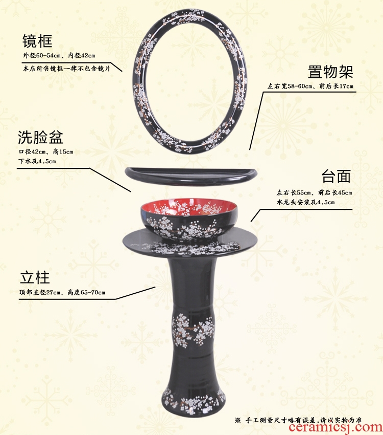 Jingdezhen JingYuXuan golden plum flower column set basin of five art ceramic basin sink basin of the basin that wash a face