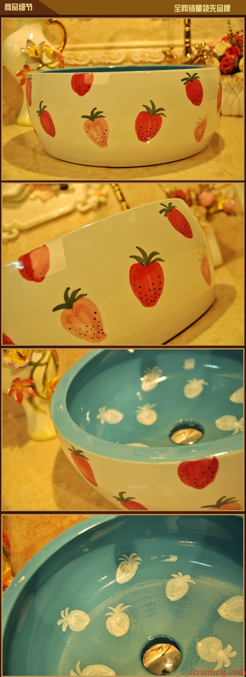 New fashionable sanitary waist drum jingdezhen art basin lavatory basin stage basin sink - fresh strawberries