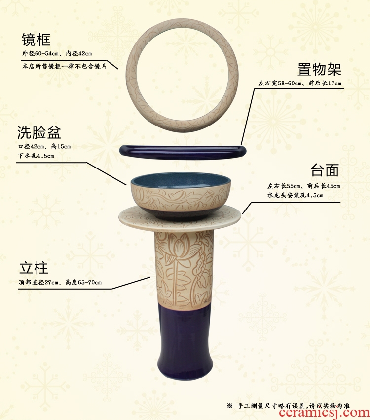 JingYuXuan jingdezhen ceramic kiln snowflakes pillar basin to suit art ceramic sinks