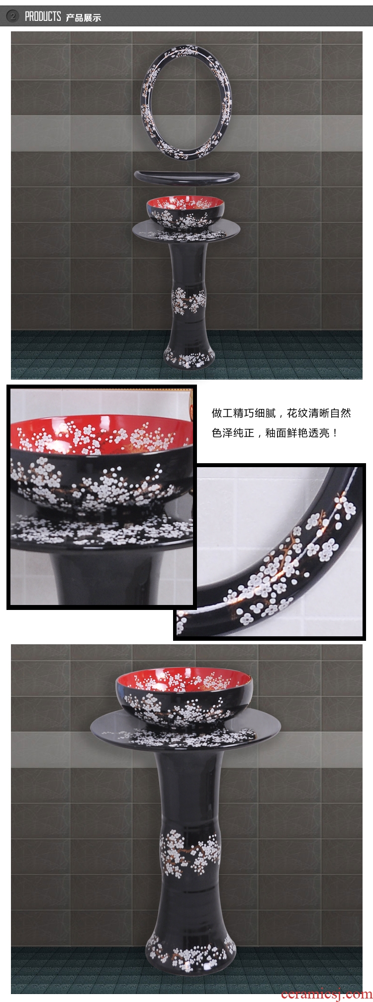 Jingdezhen JingYuXuan golden plum flower column set basin of five art ceramic basin sink basin of the basin that wash a face