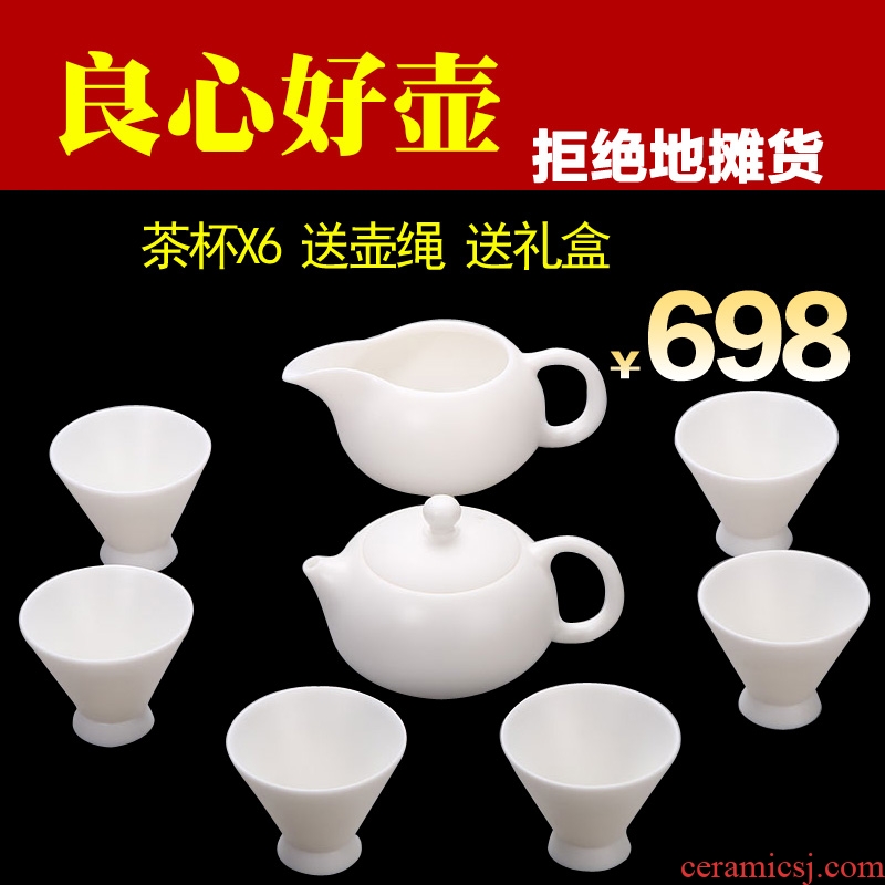 Recreational product master dehua white porcelain tea set of household ceramic teapot tea a complete set of tea cups