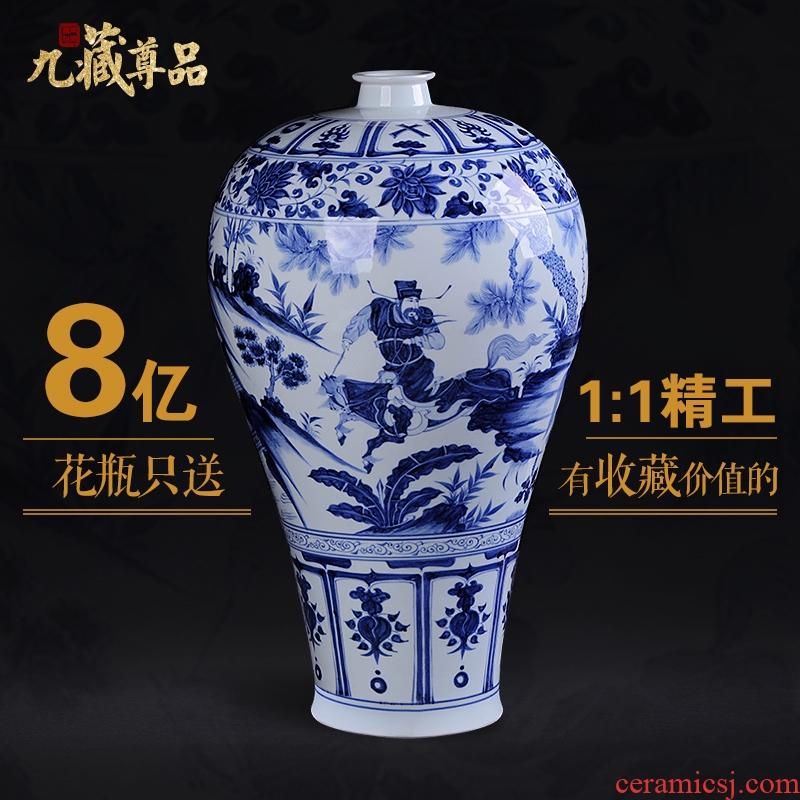 Nine Tibetan archaize yuan blue and white statue of product of jingdezhen ceramics hand-painted vases, Chinese style living room decoration handicraft furnishing articles