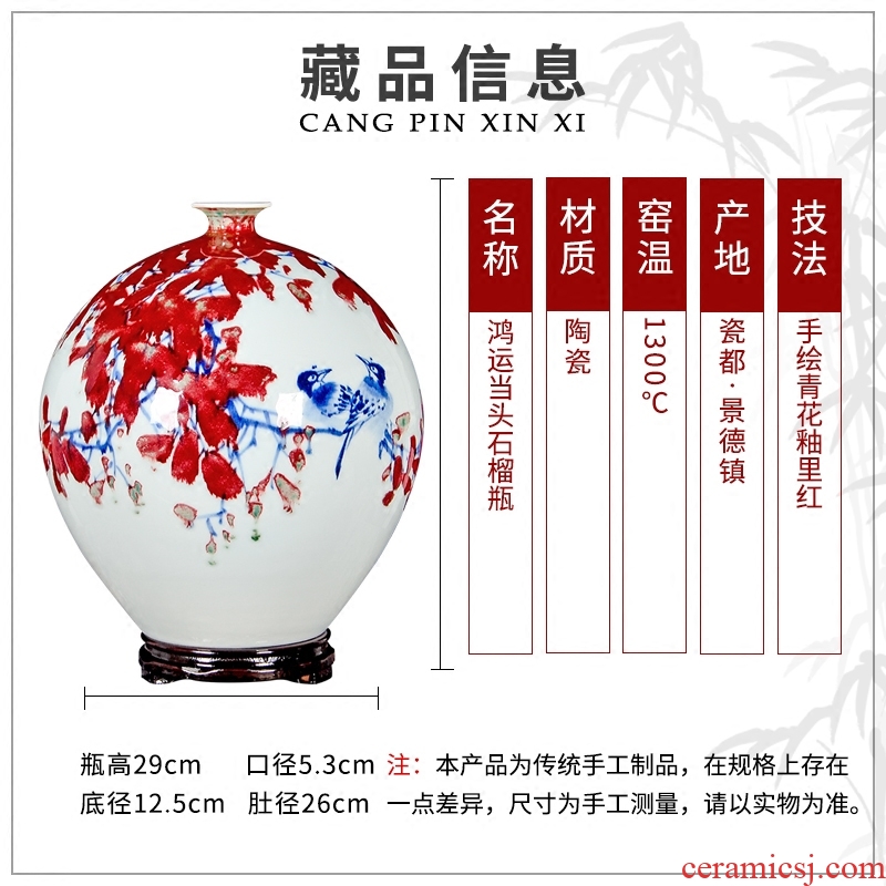 Jingdezhen ceramics vase sitting room of Chinese style home decoration master hand draw luck furnishing articles written by famous experts