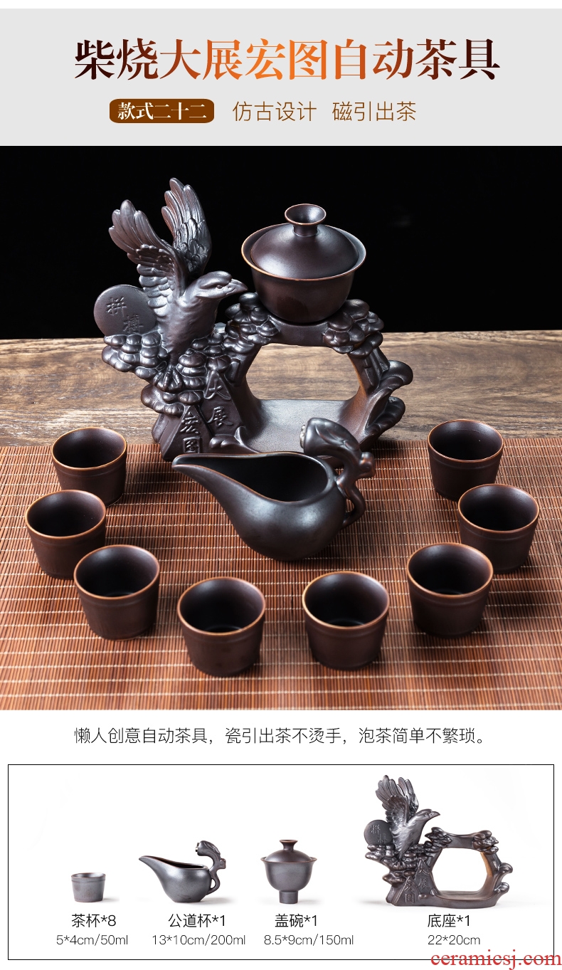 Bin's creative stoneware semi-automatic tea set all vintage Japanese stone mill lazy kung fu tea, home