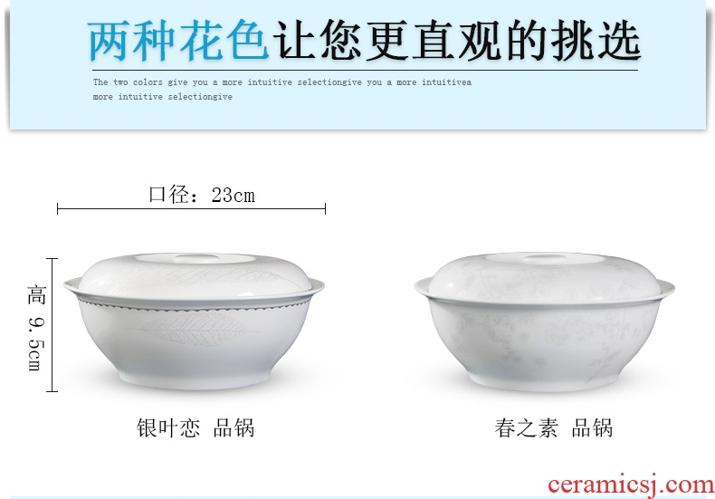 Home supplies pan jingdezhen 9 inches with cover round ceramic soup pot pot creative tableware large bowl of soup bowl