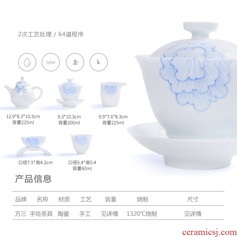 Kung fu tea tureen tea village three thousand blue and white household contracted jade porcelain teacup suit hand-painted ceramic gift box