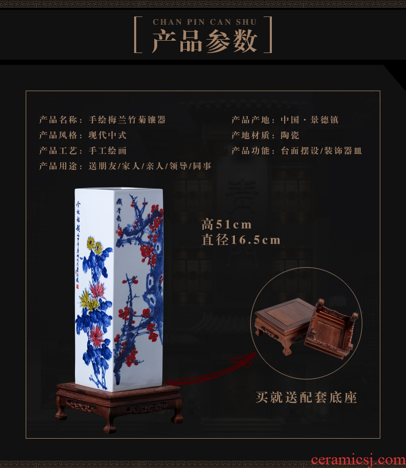 Master of jingdezhen ceramics hand-painted color plum chrysanthemum bottles of painting and calligraphy tube ground tube of the study of calligraphy and painting furnishing articles