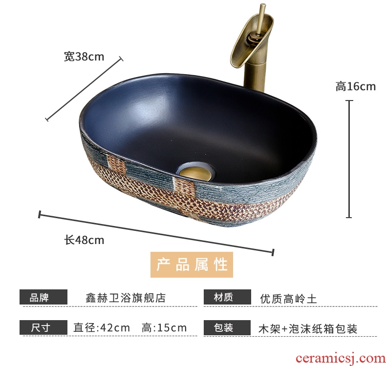 The stage basin sink oval jingdezhen ceramic basin American lavatory art continental basin that wash a face wash gargle
