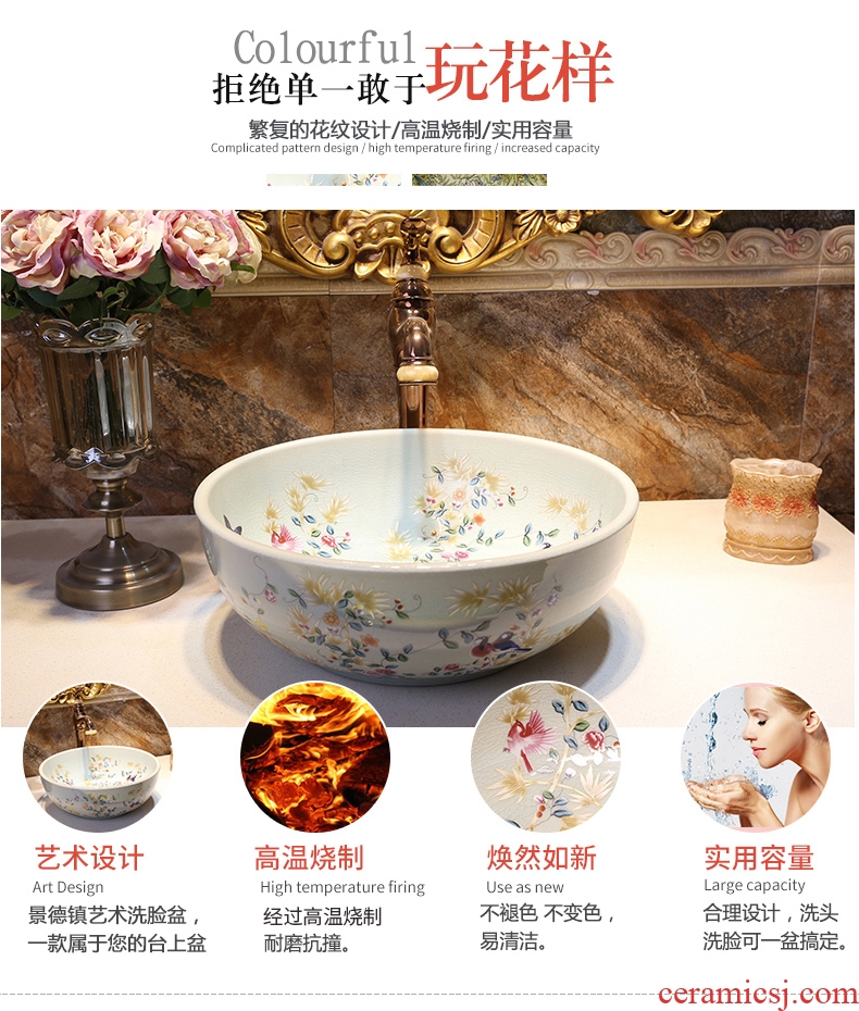 JingWei ceramic lavabo basin stage art circle sinks small basin to wash face basin of household