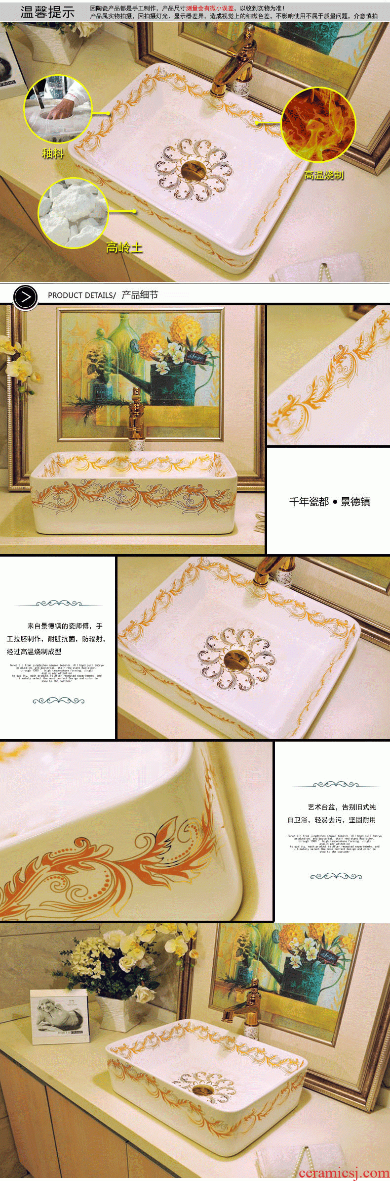 Package mail european-style rectangle jingdezhen art basin lavatory sink the stage basin & ndash; Gold PND tail-on