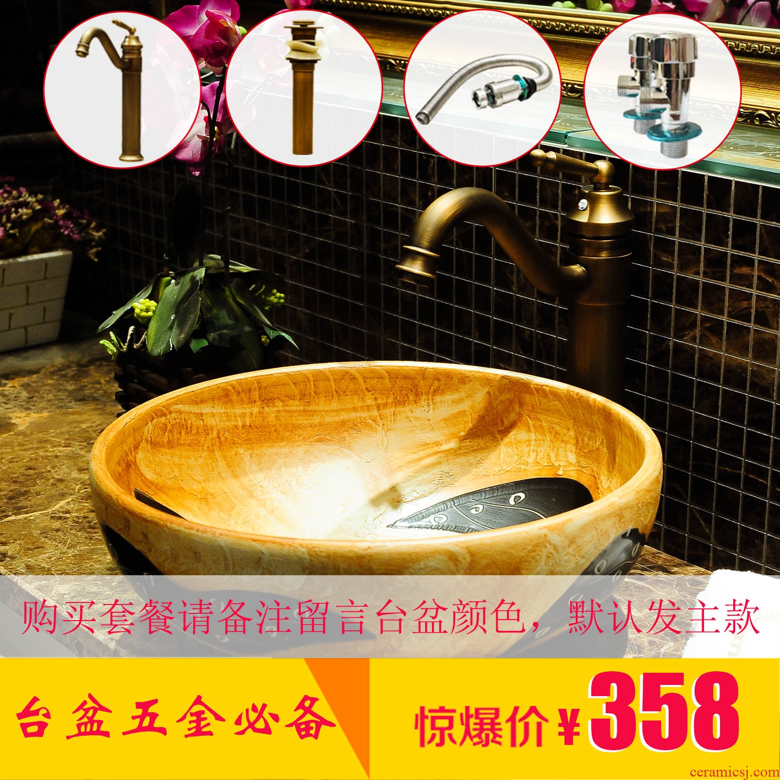 Spring rain jingdezhen ceramic stage basin to circular basin art hotel toilet lavabo sinks of the ancients