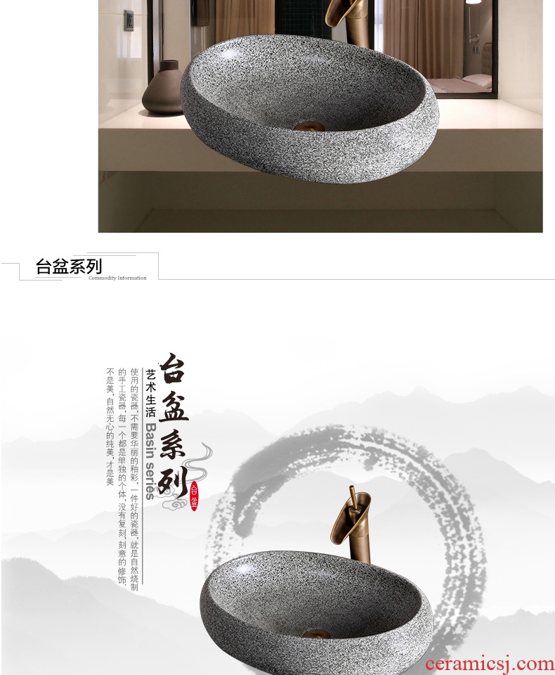 Sink basin of jingdezhen ceramics on the oval art Chinese style restoring ancient ways is contracted hotel toilet wash basin